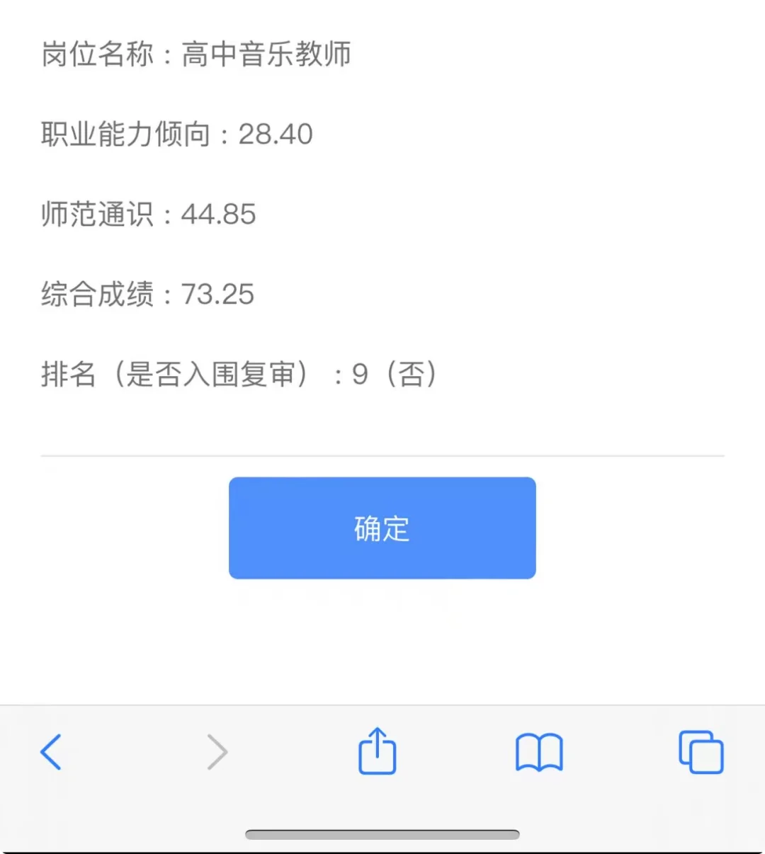 东西湖美美下岸了
