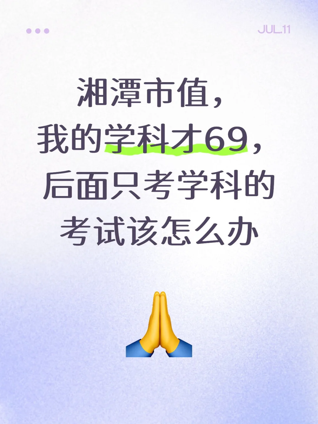 明明是初中题