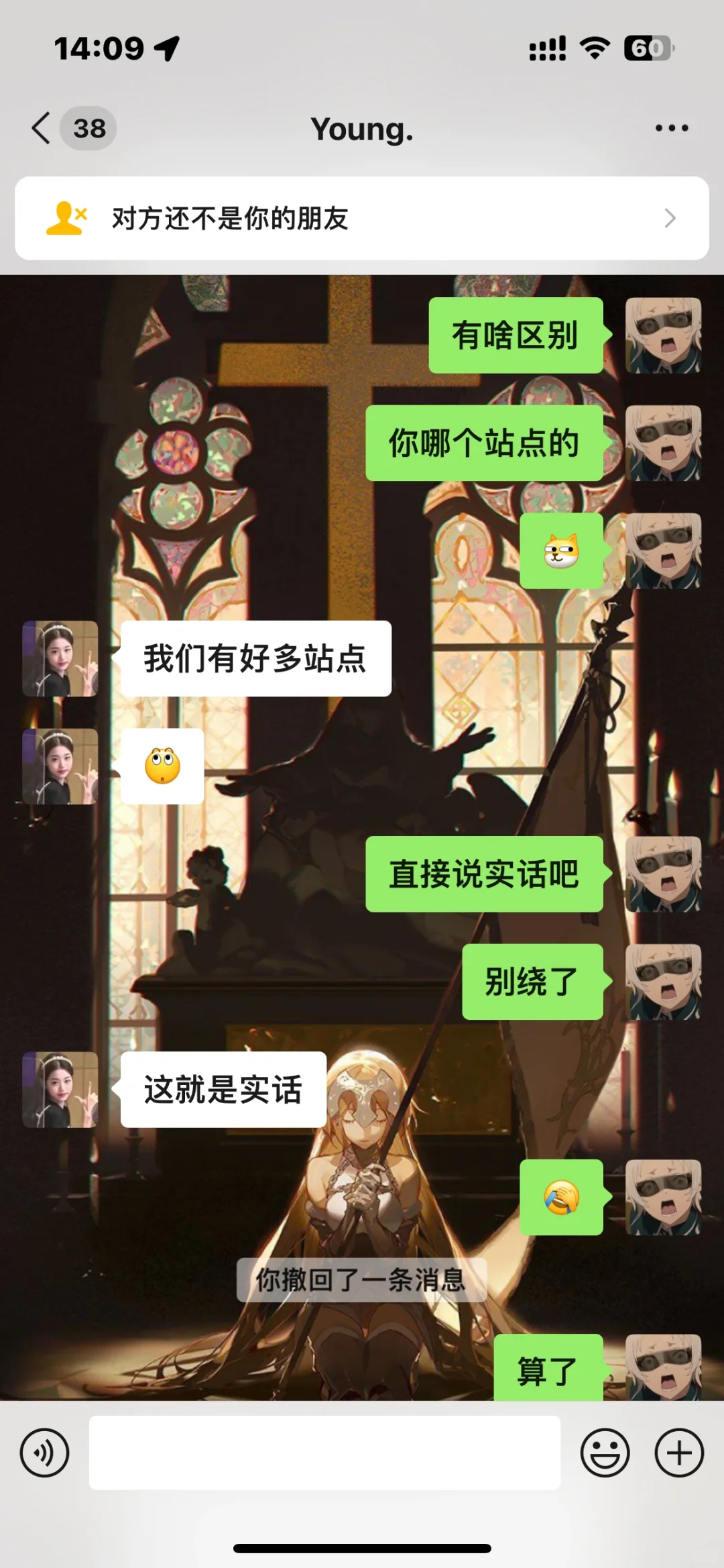 警惕美团外卖骑手人事招人