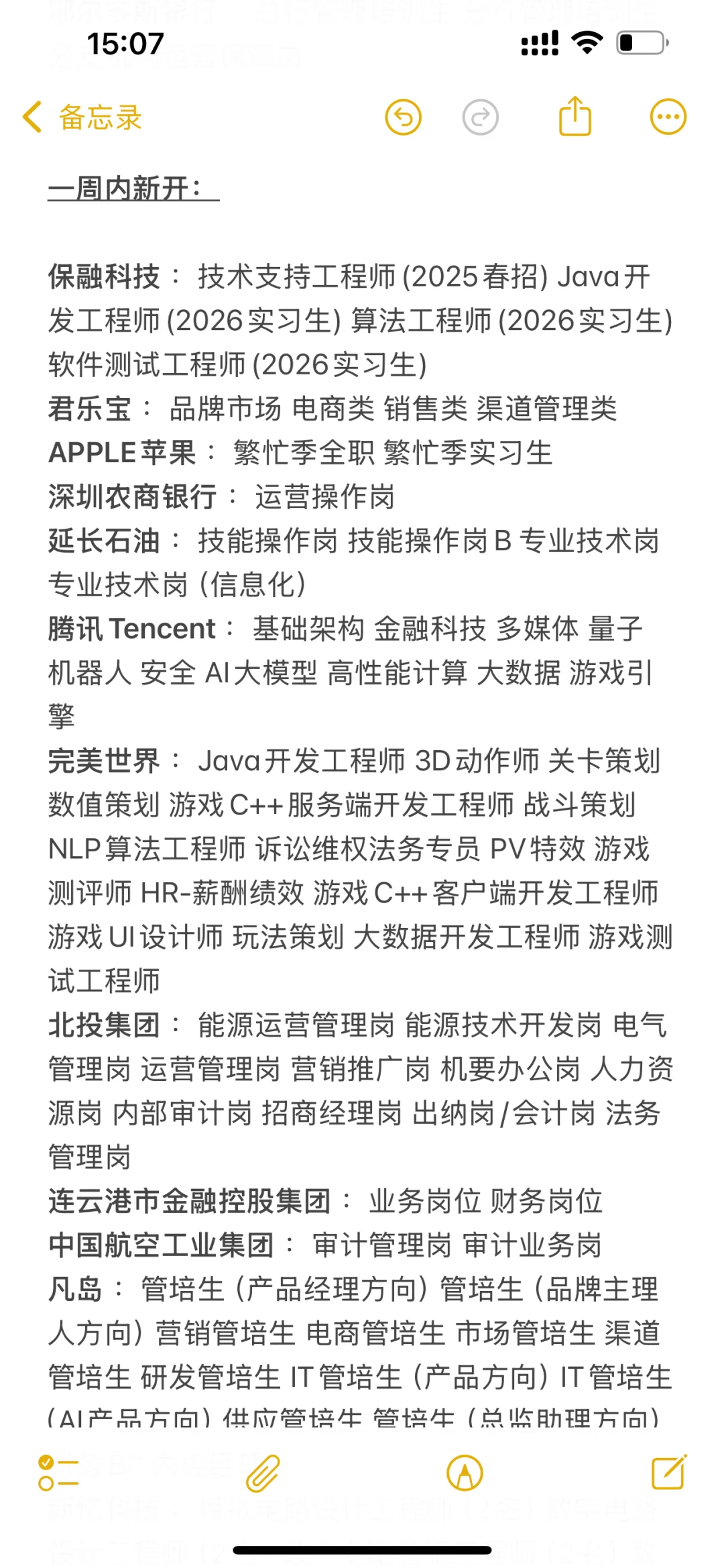 现在放出来的都是认真捞人的hc了🥺