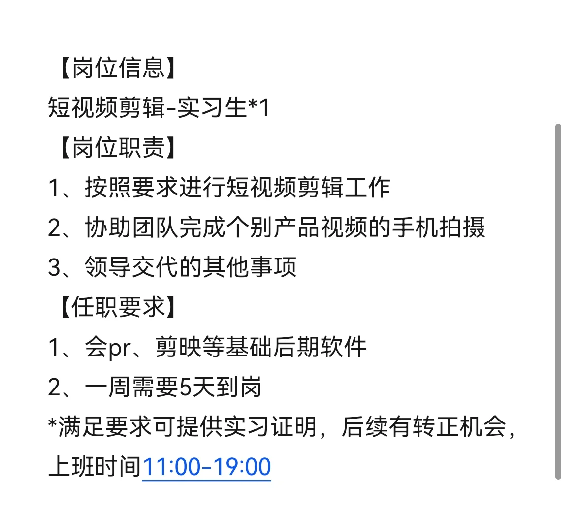 北京传媒公司招聘_坐标东城_地铁直达
