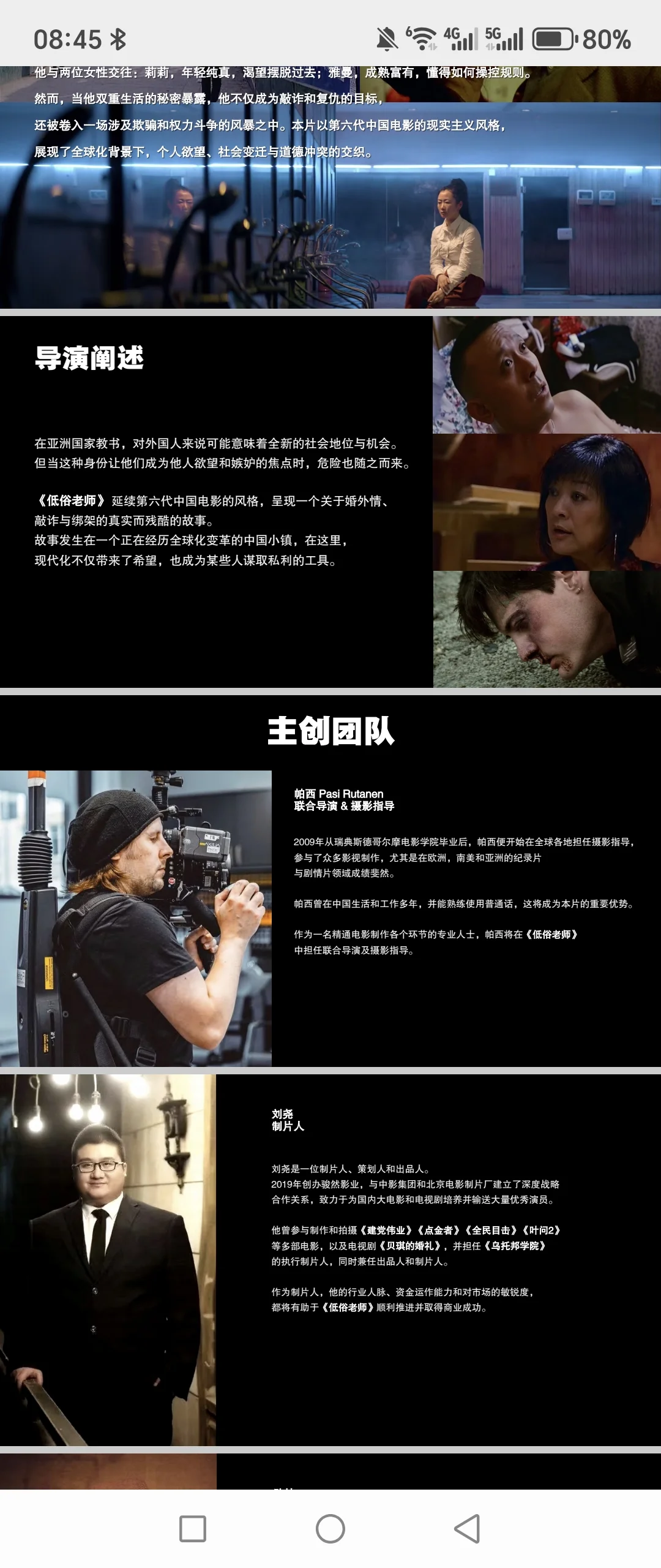 签约新人演员，三部戏主演机会！