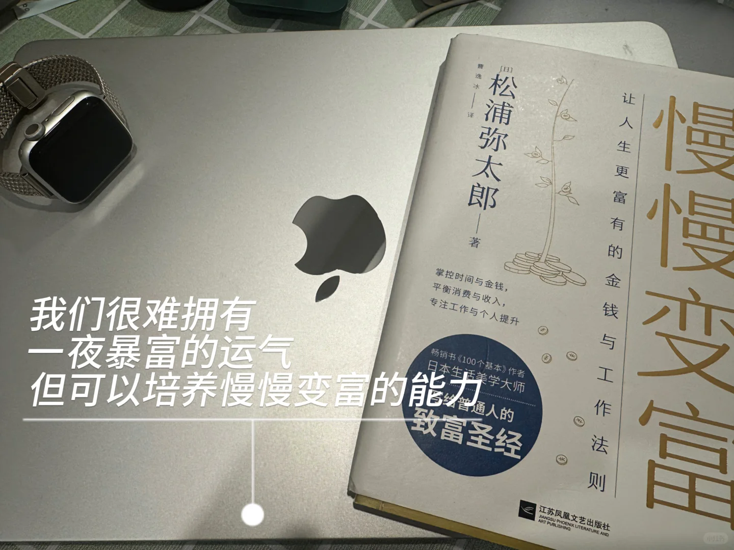 大厂离职了？那又怎？