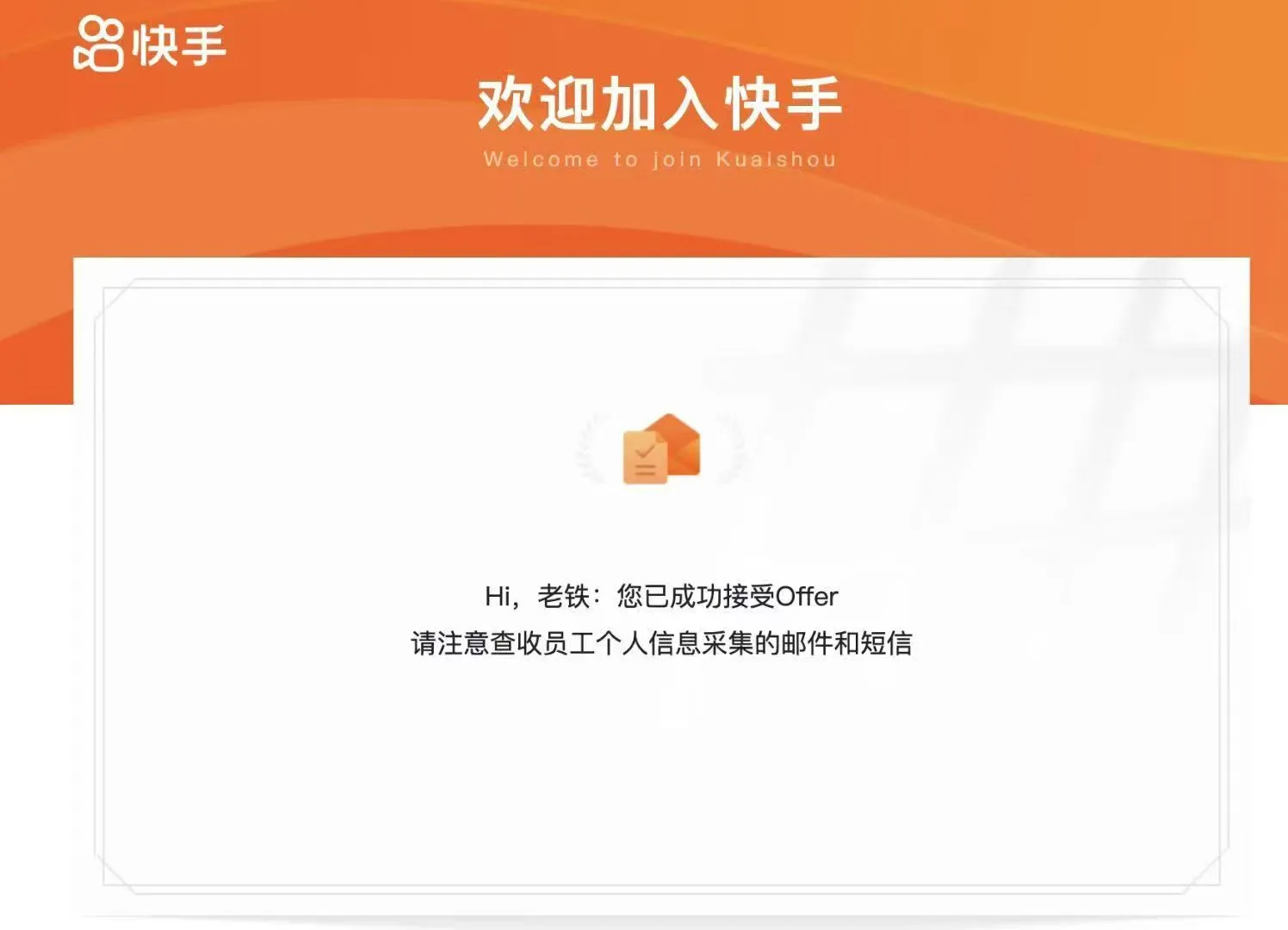 BAT在职程序员，解决前后端一系列难题