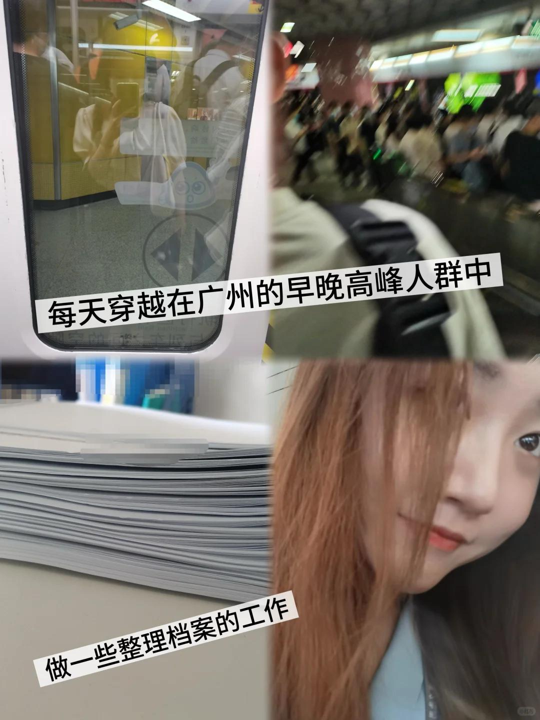 实习必须卷大厂吗？双非粉领毕业一年实录📸