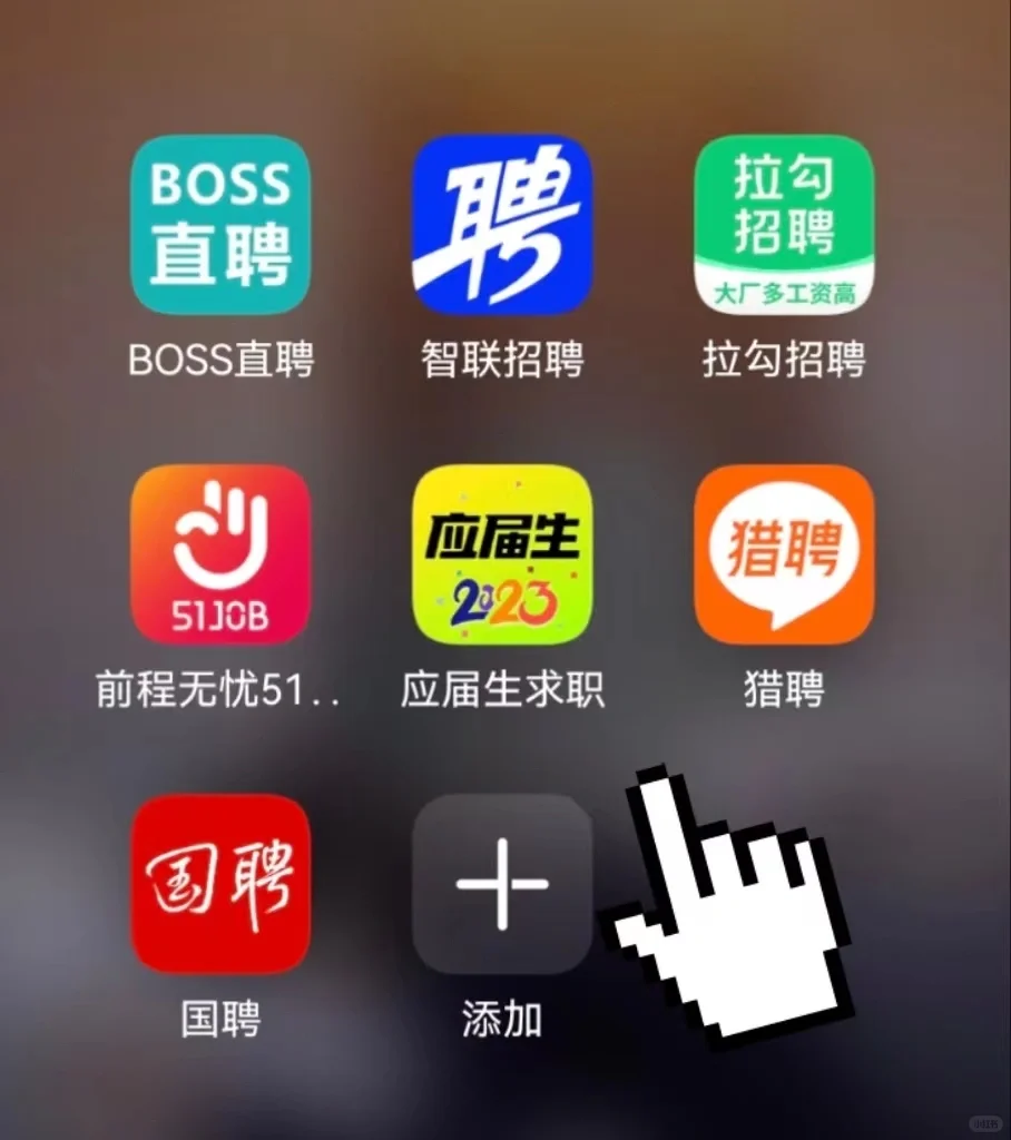 干货|高薪科研助理岗位