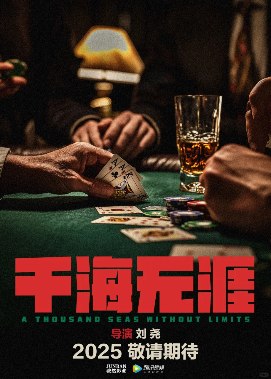签约新人演员，三部戏主演机会！