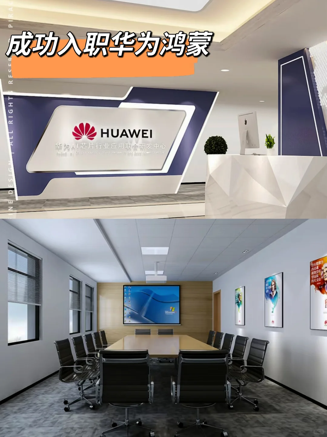 大专生一定要去试试华为鸿蒙，朝九晚五双休