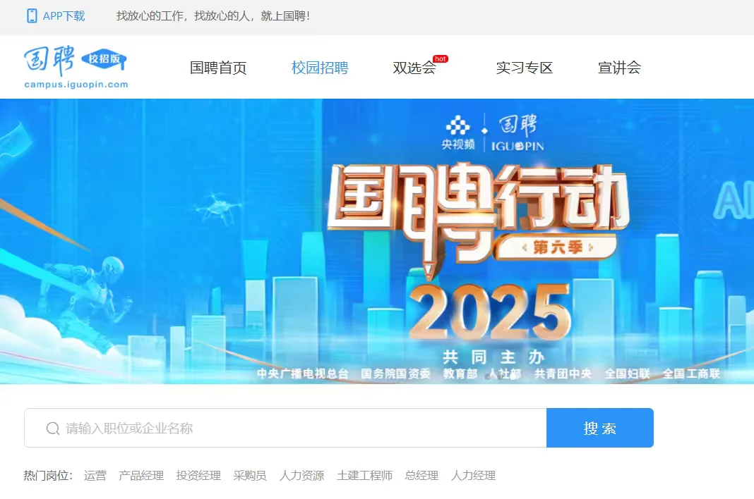 98家央企名单和投递方式
