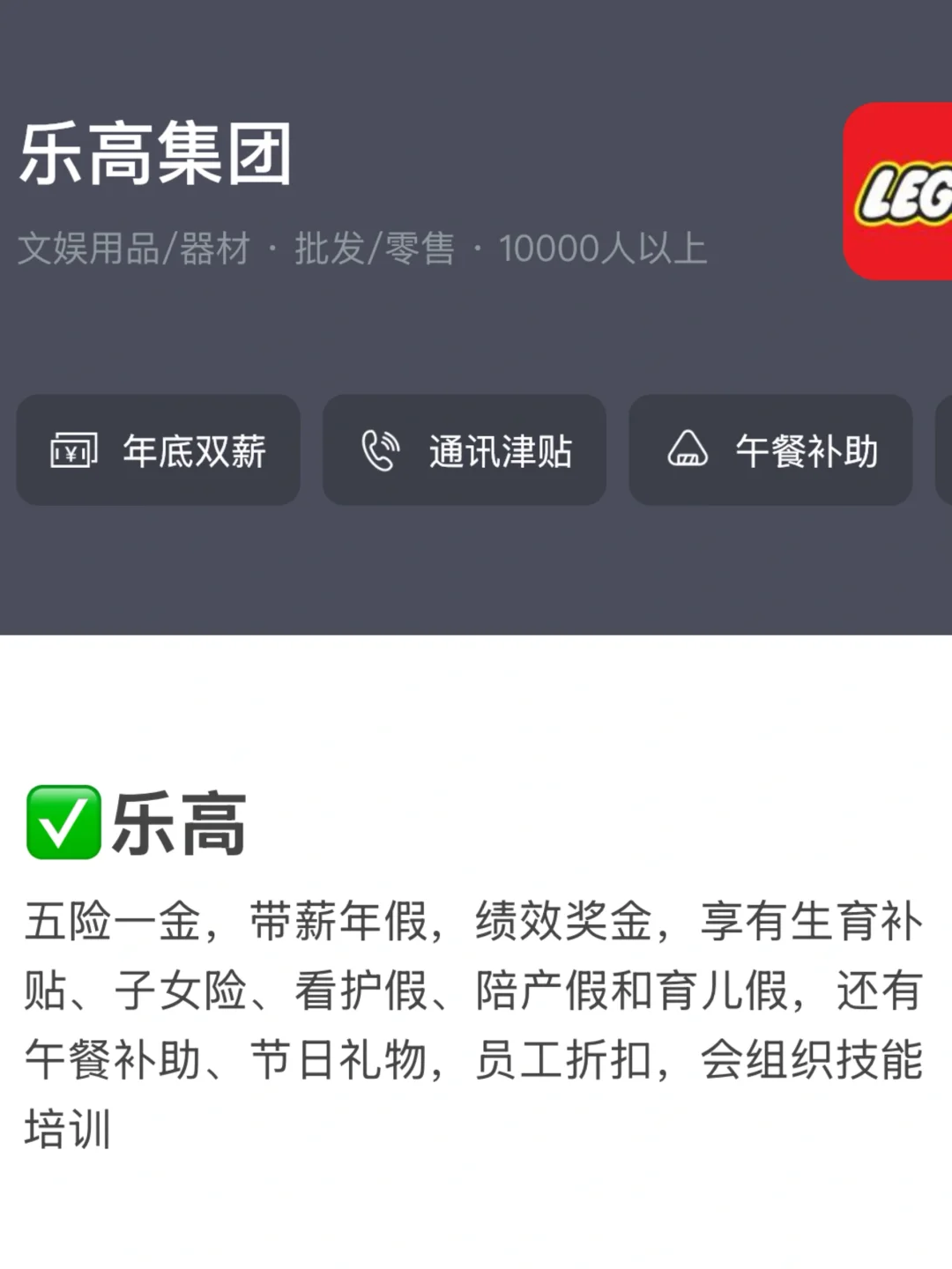 冲冲冲！嘉兴女性友好公司