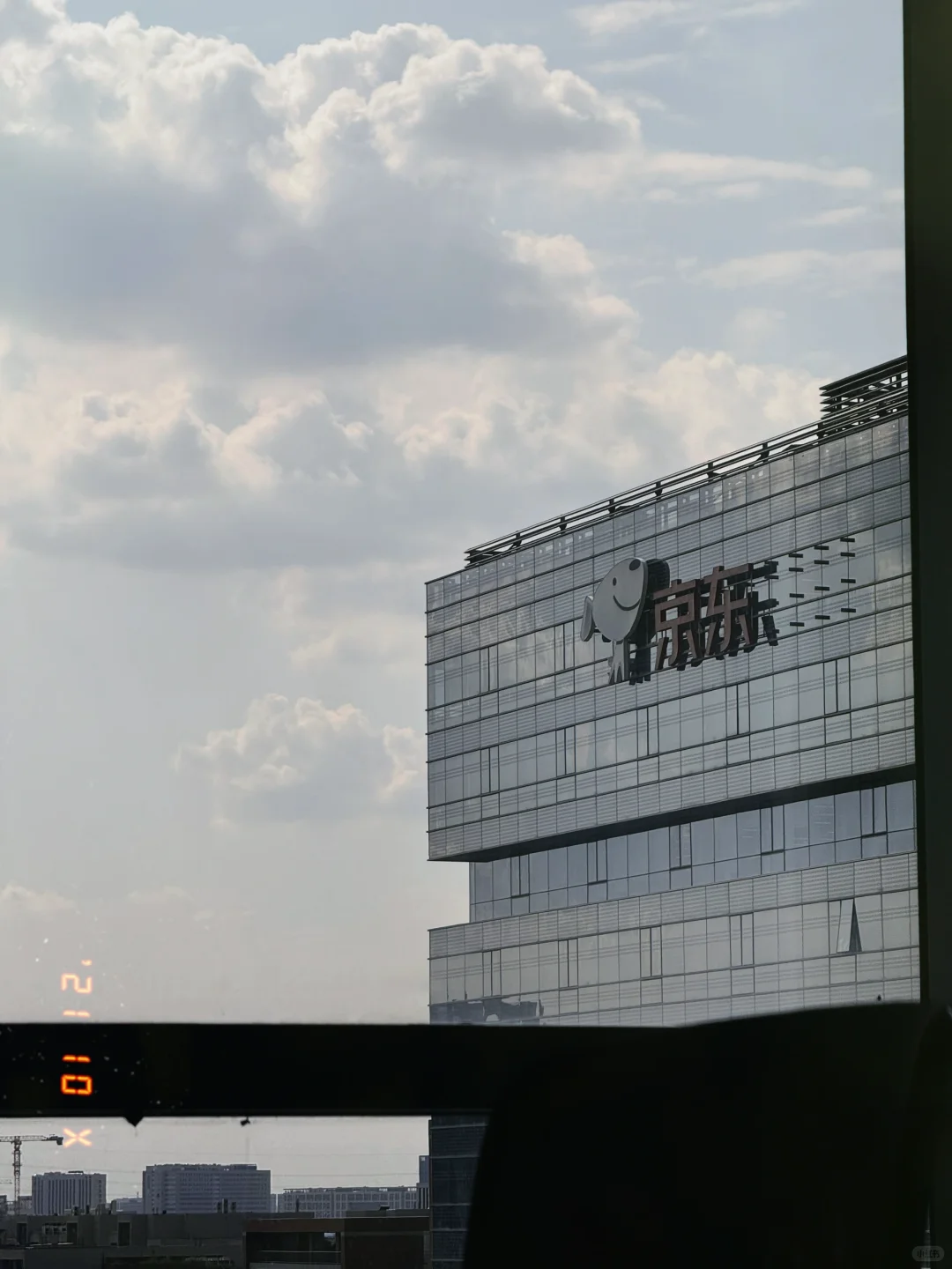 京东社招内推