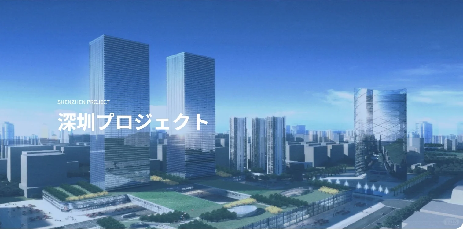 日本上市公司直聘机会！有意大展宏图者速来