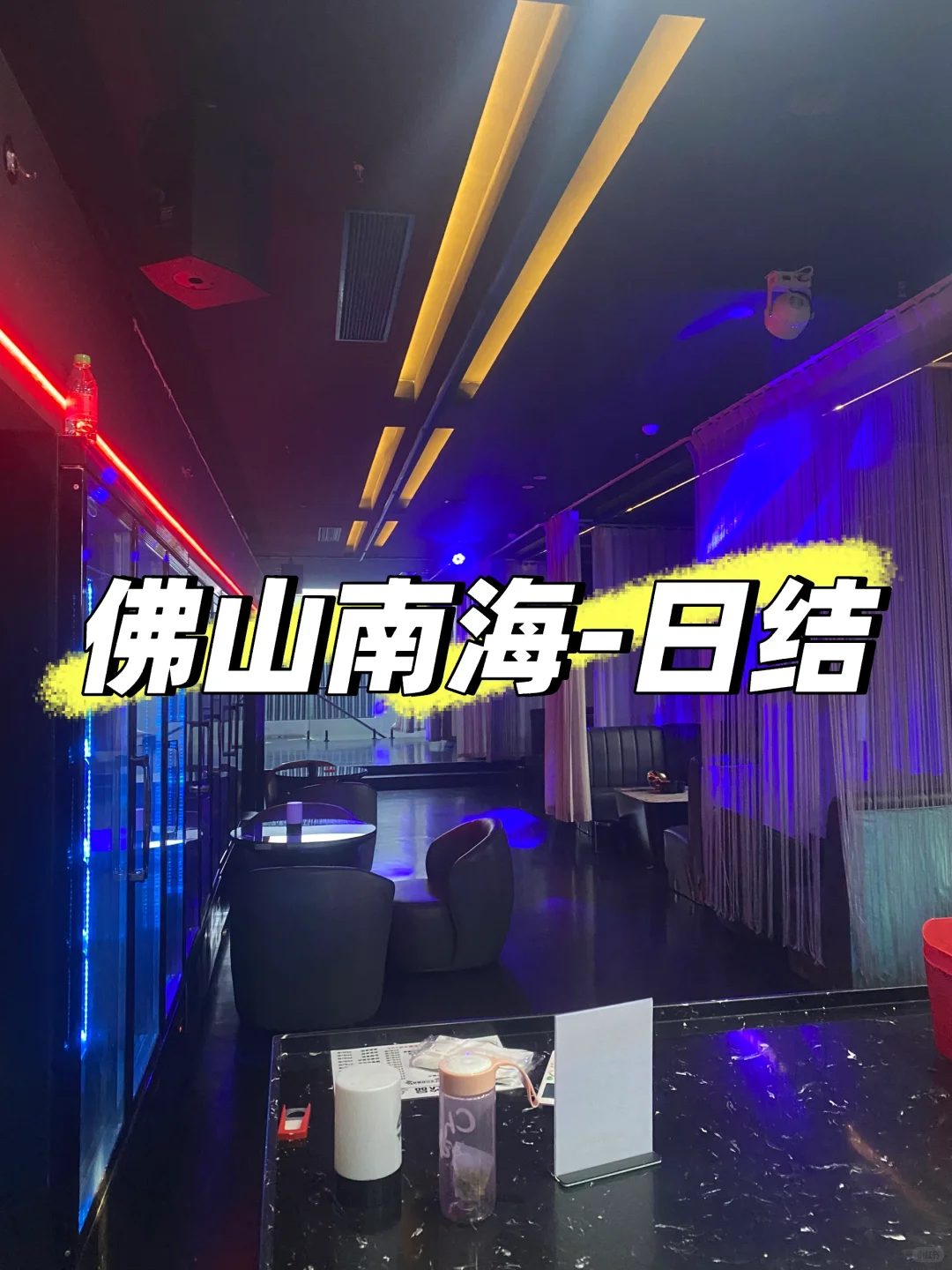 佛山南海急聘服务员啦！
