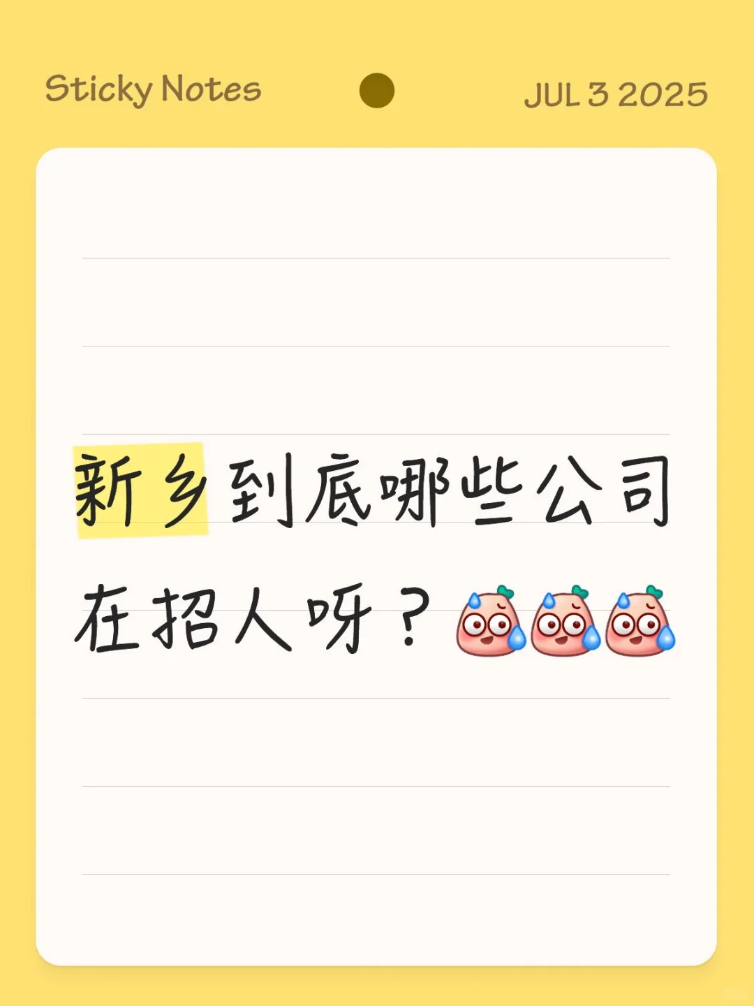 本人已经进入了疯魔的状态