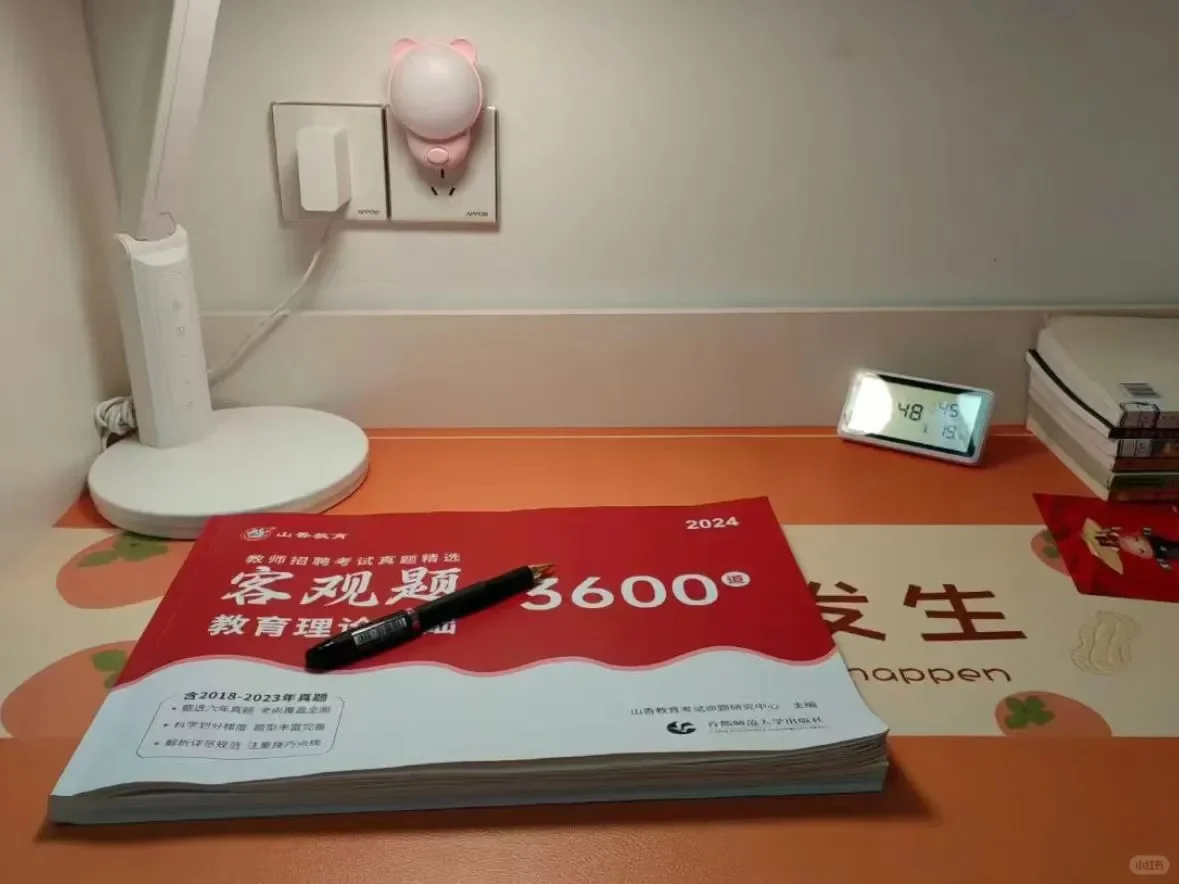 屁都不懂的应届生是怎么考上教师编的