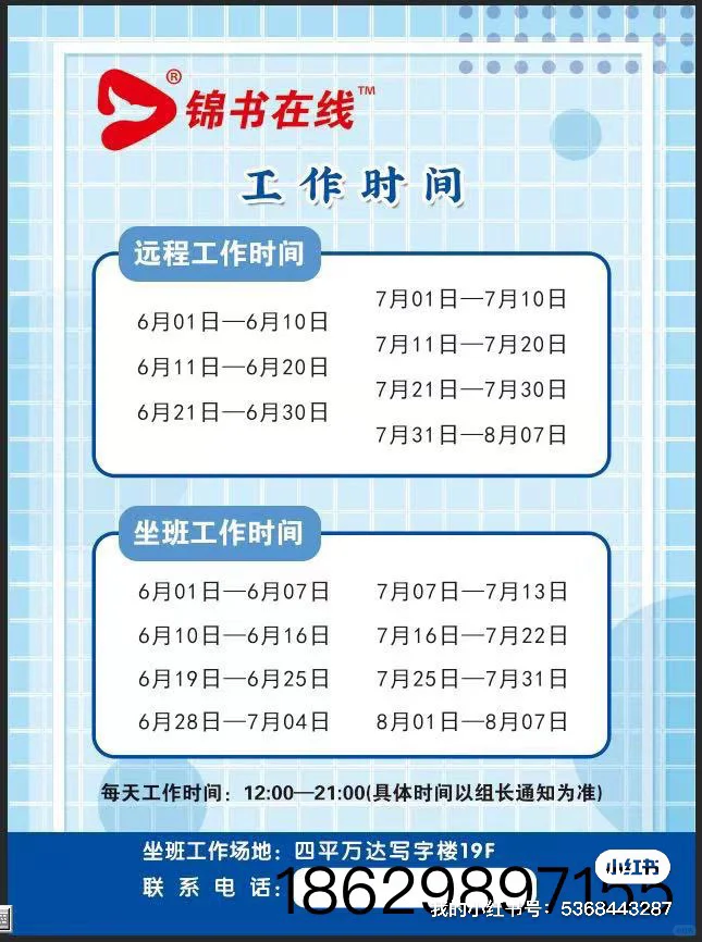 两个月拿下🍎全家福
