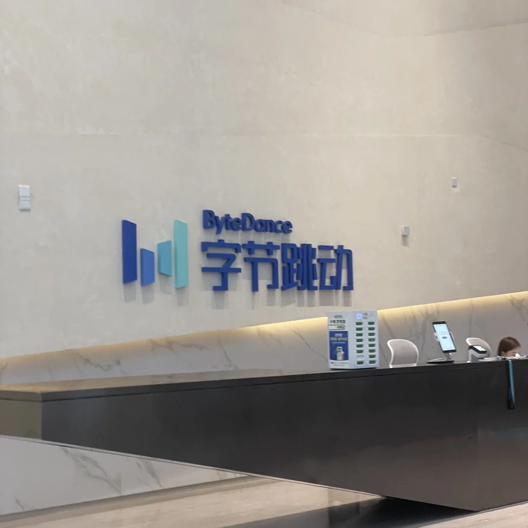 最高学历三本入职两家大厂