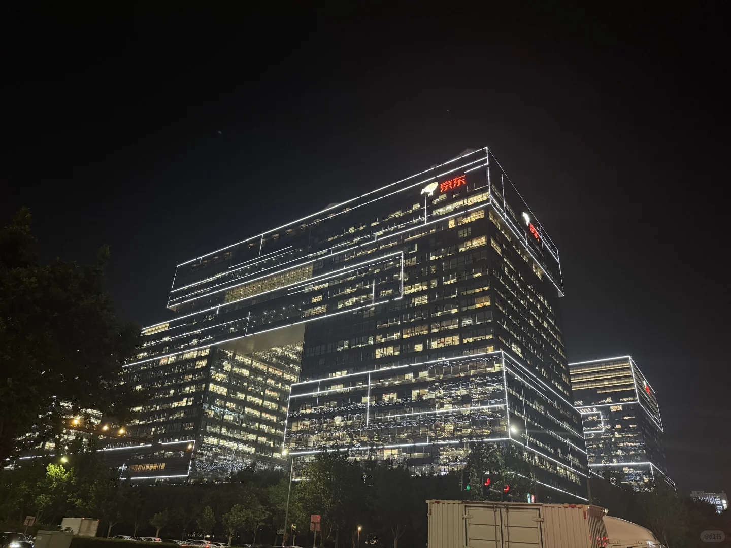 京东实习初体验💻