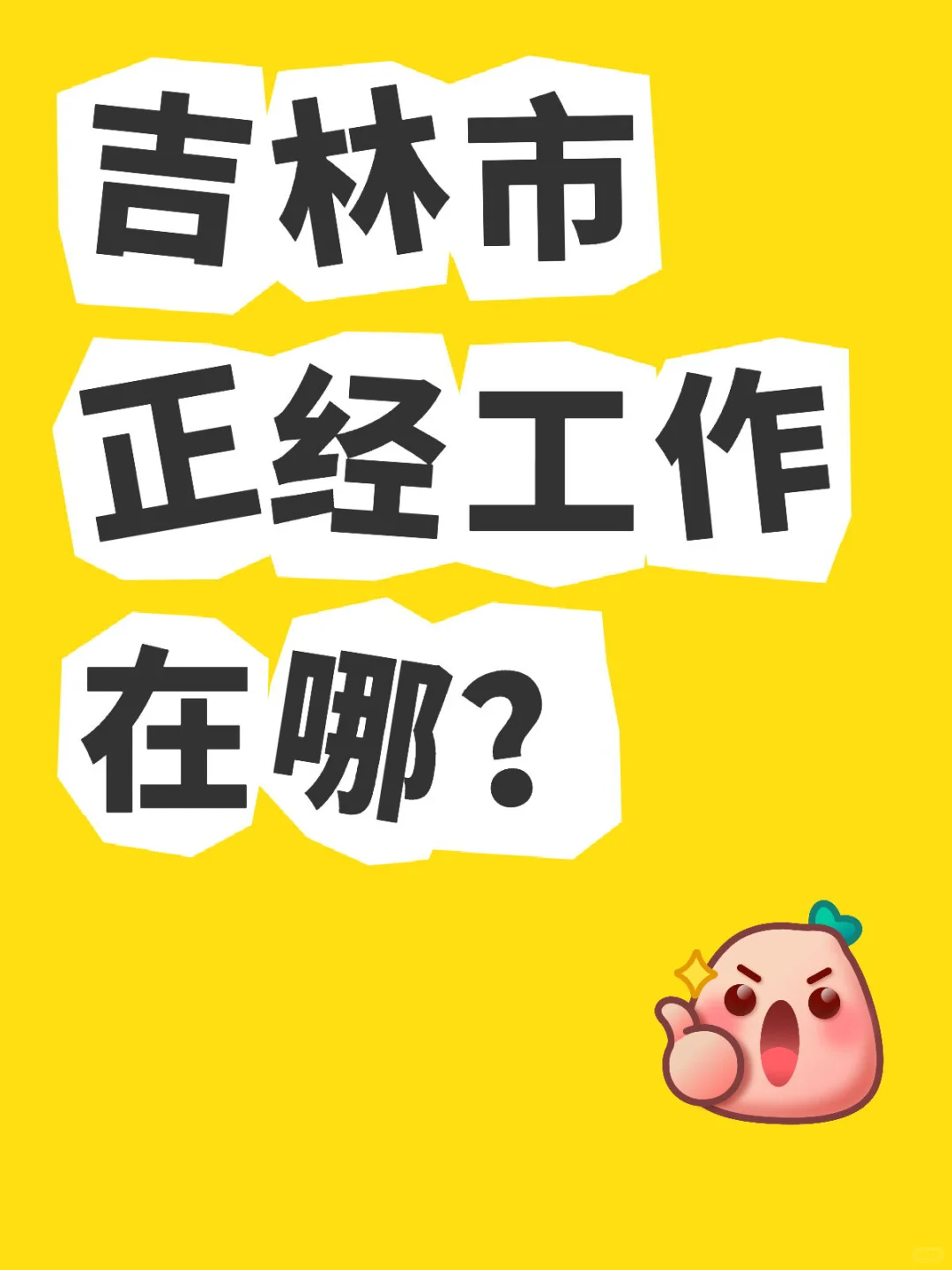 在这在这在这