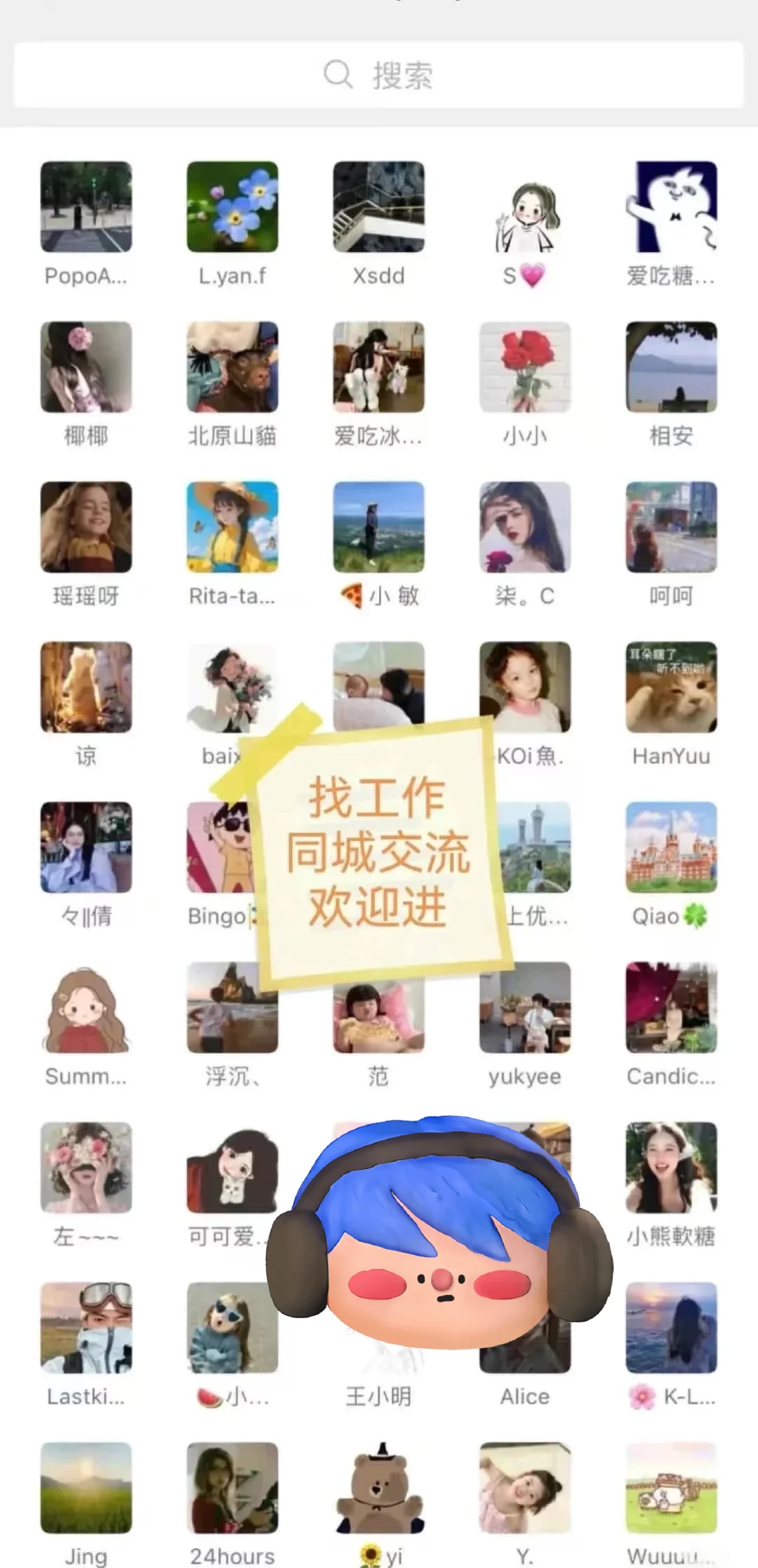 杭州容易进的大厂合集！