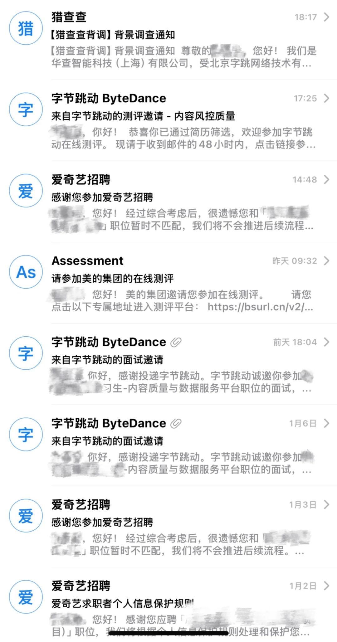 艺术生三天拿下字节 美的 新东方 实习