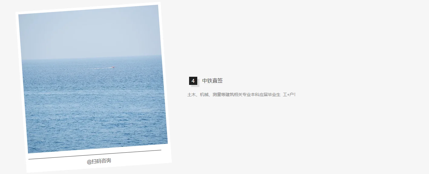 全国招聘信息专栏 32