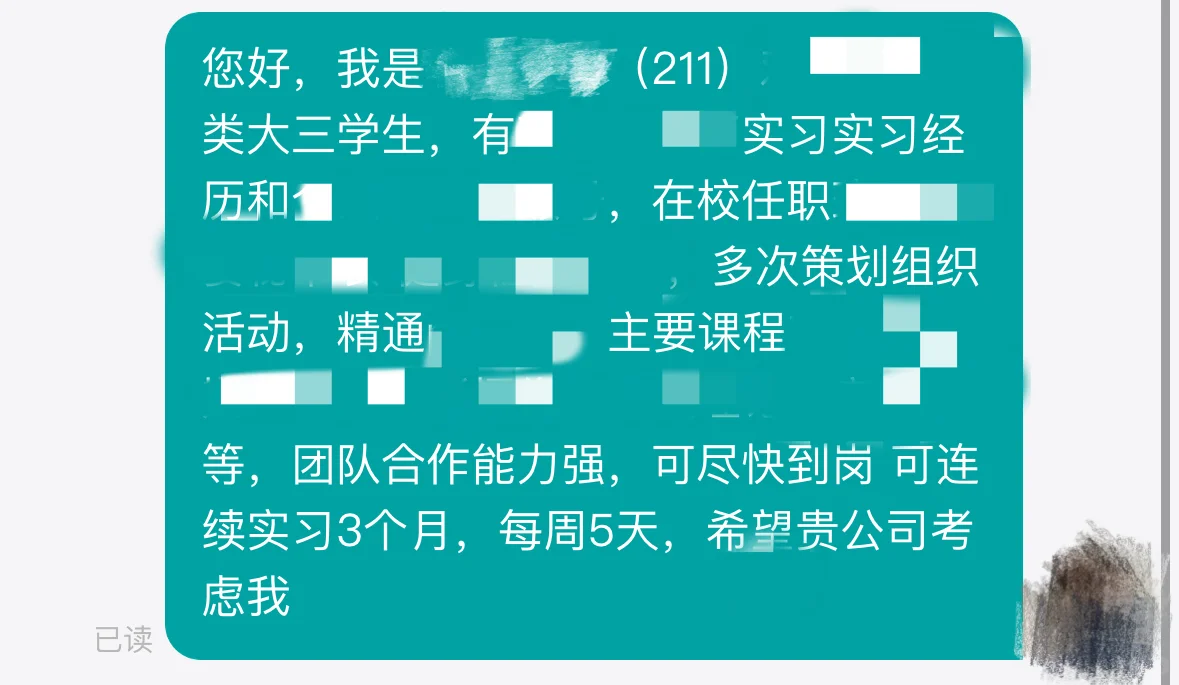 艺术生三天拿下字节 美的 新东方 实习