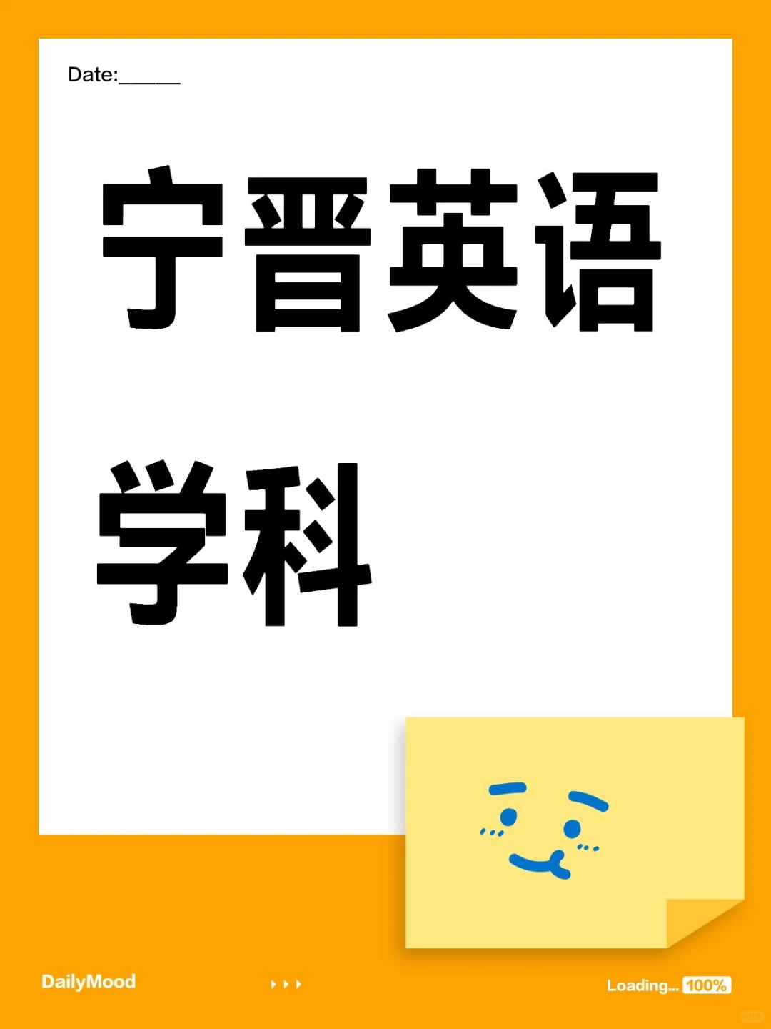 大家觉得题难不难？