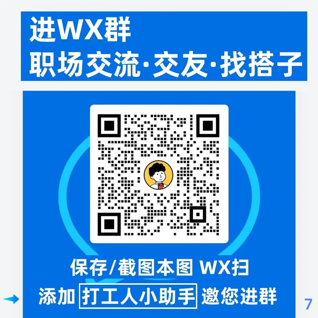 杭州容易进的大厂合集！