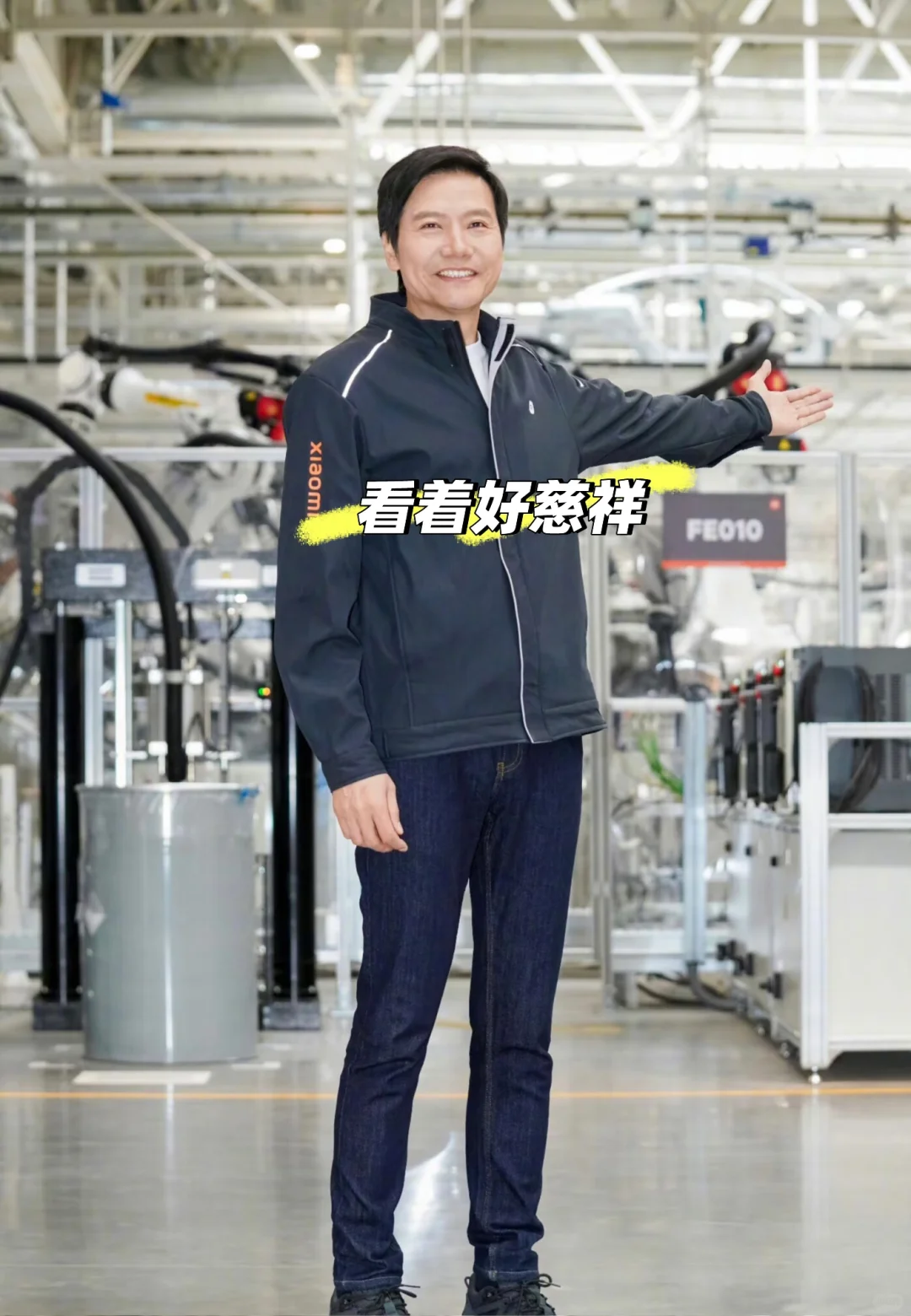 武汉小米工厂招聘是假的？