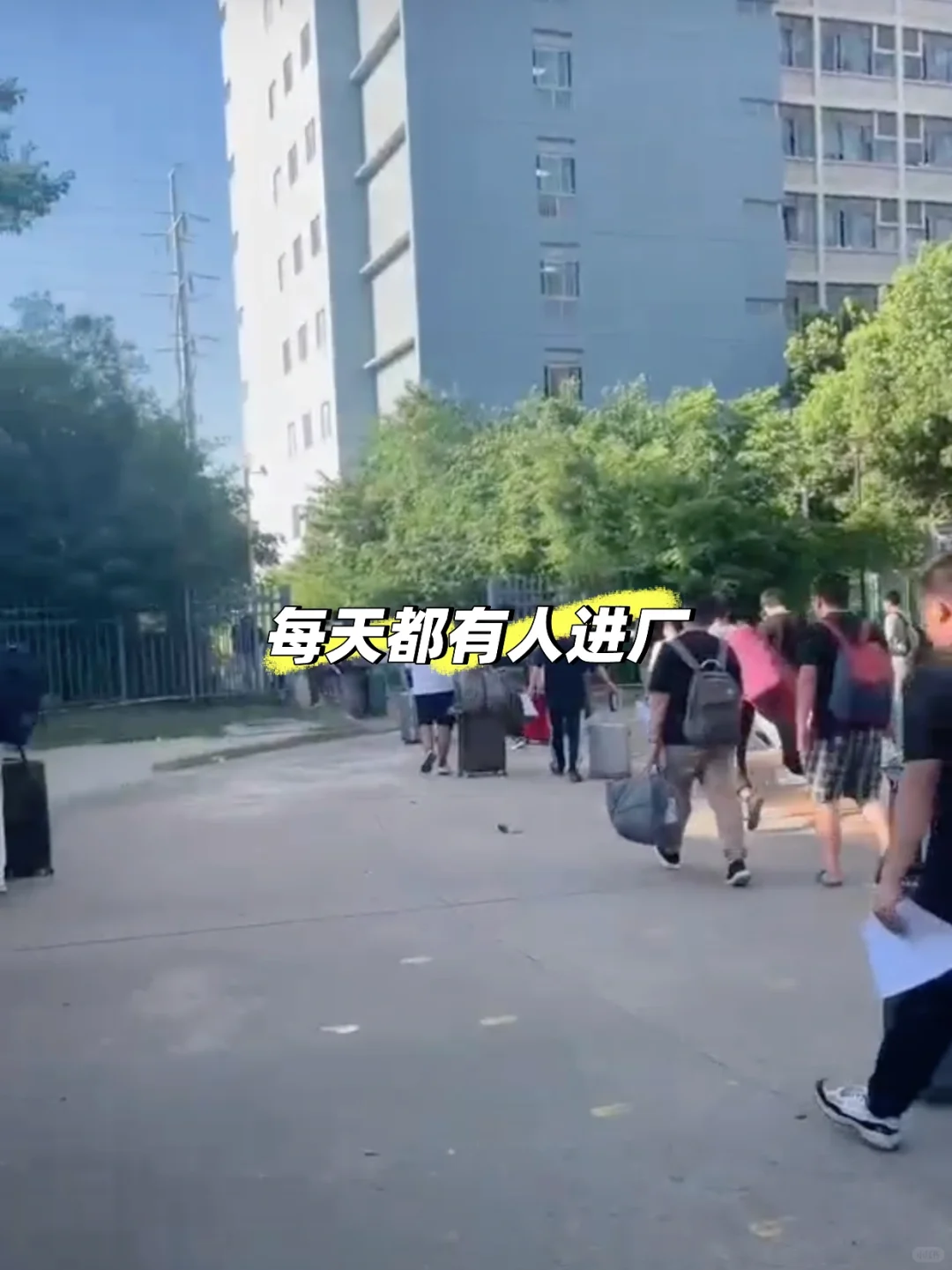 武汉小米工厂招聘是假的？