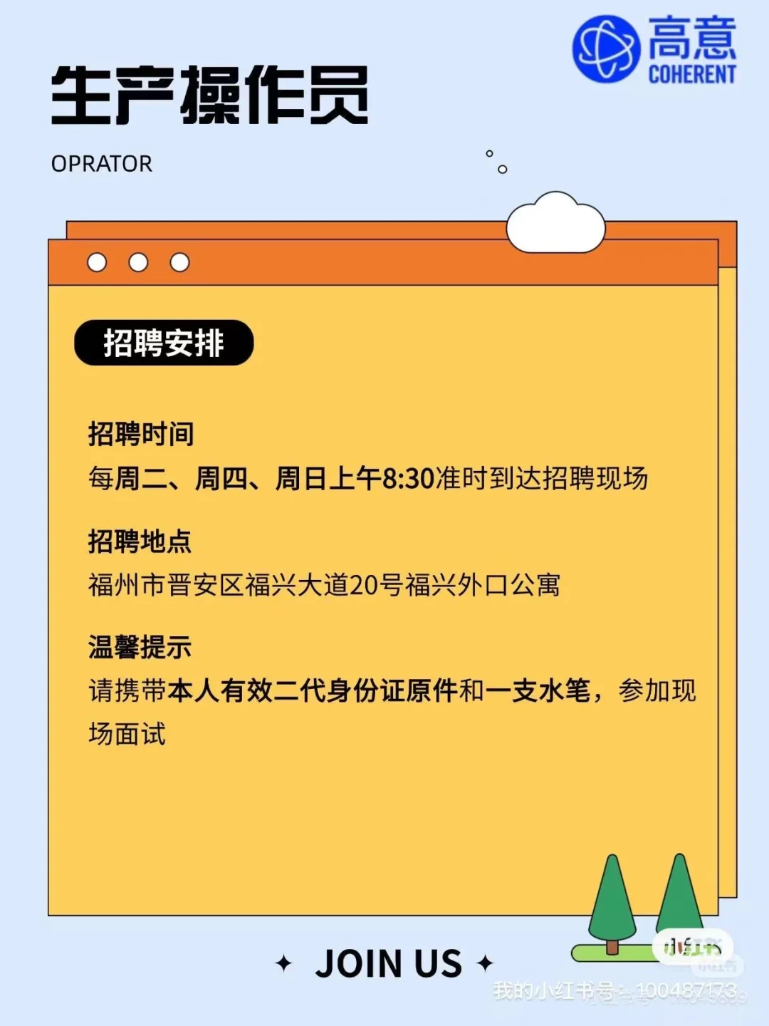 抛砖引玉，福州制造业美资外企！