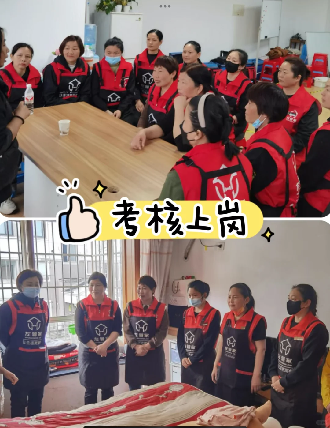 招聘大龄工，提供住宿，就近分配