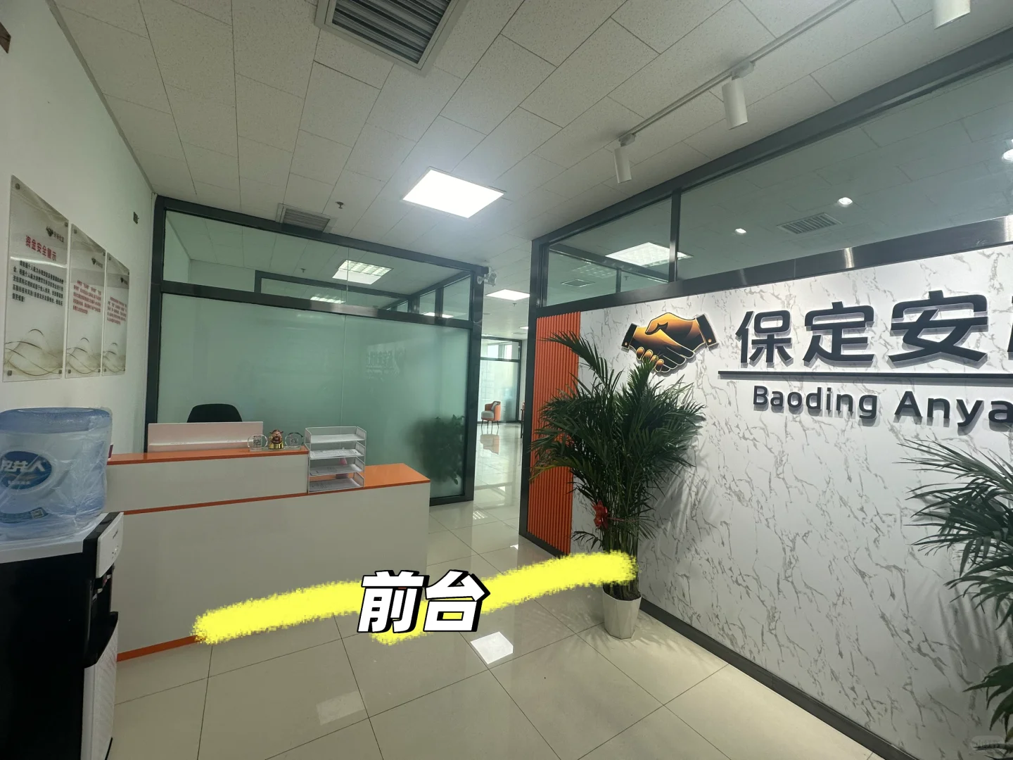 保定找工作，不加班到点走