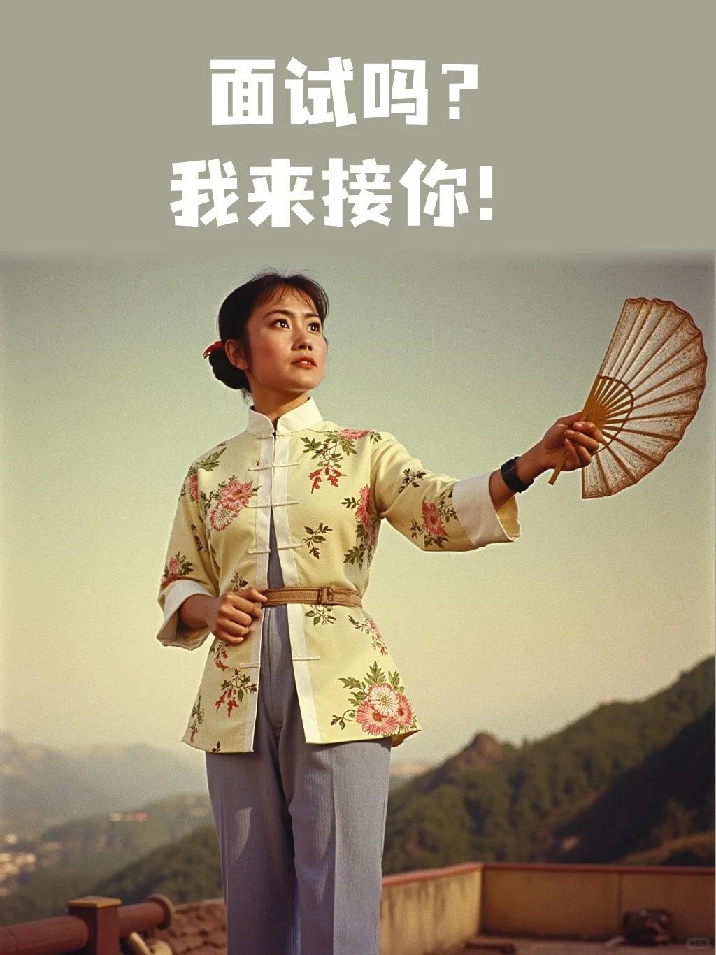 招聘专用表情包｜做招聘的HR，哪有不疯的