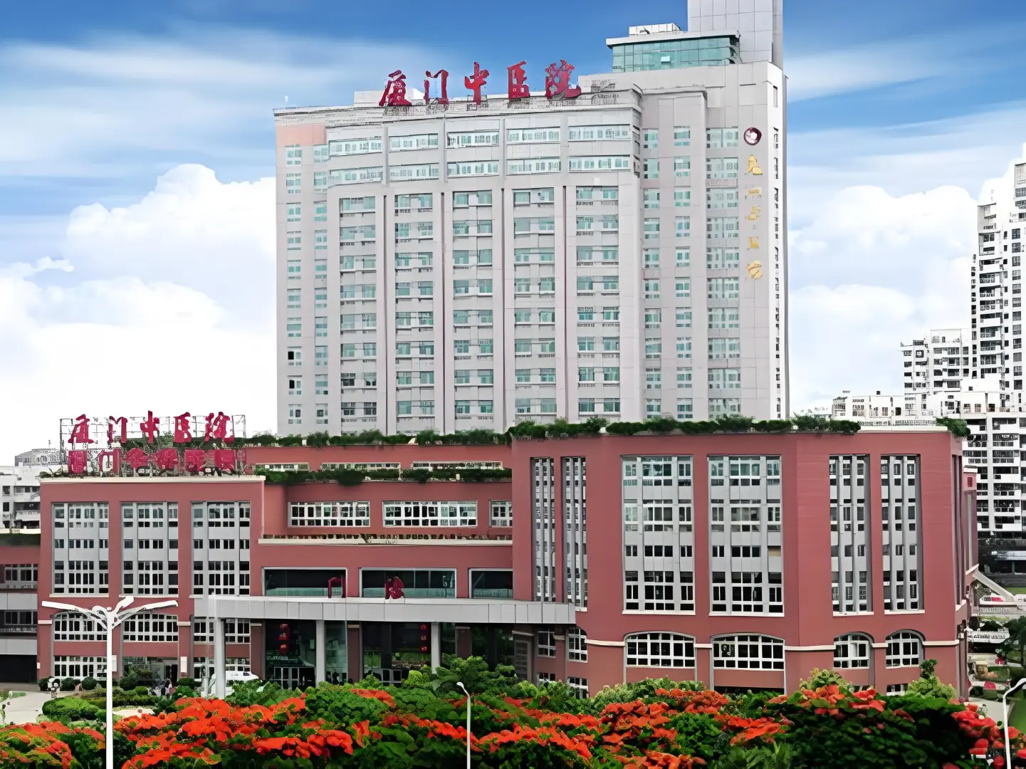 厦门市中医院招聘18名辅助岗，收费员+导诊