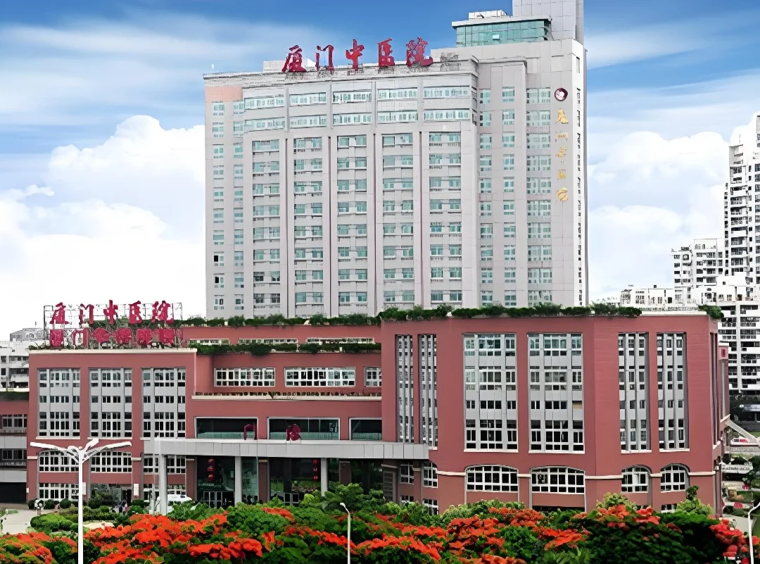 厦门市中医院招聘18名辅助岗！收费员+导诊