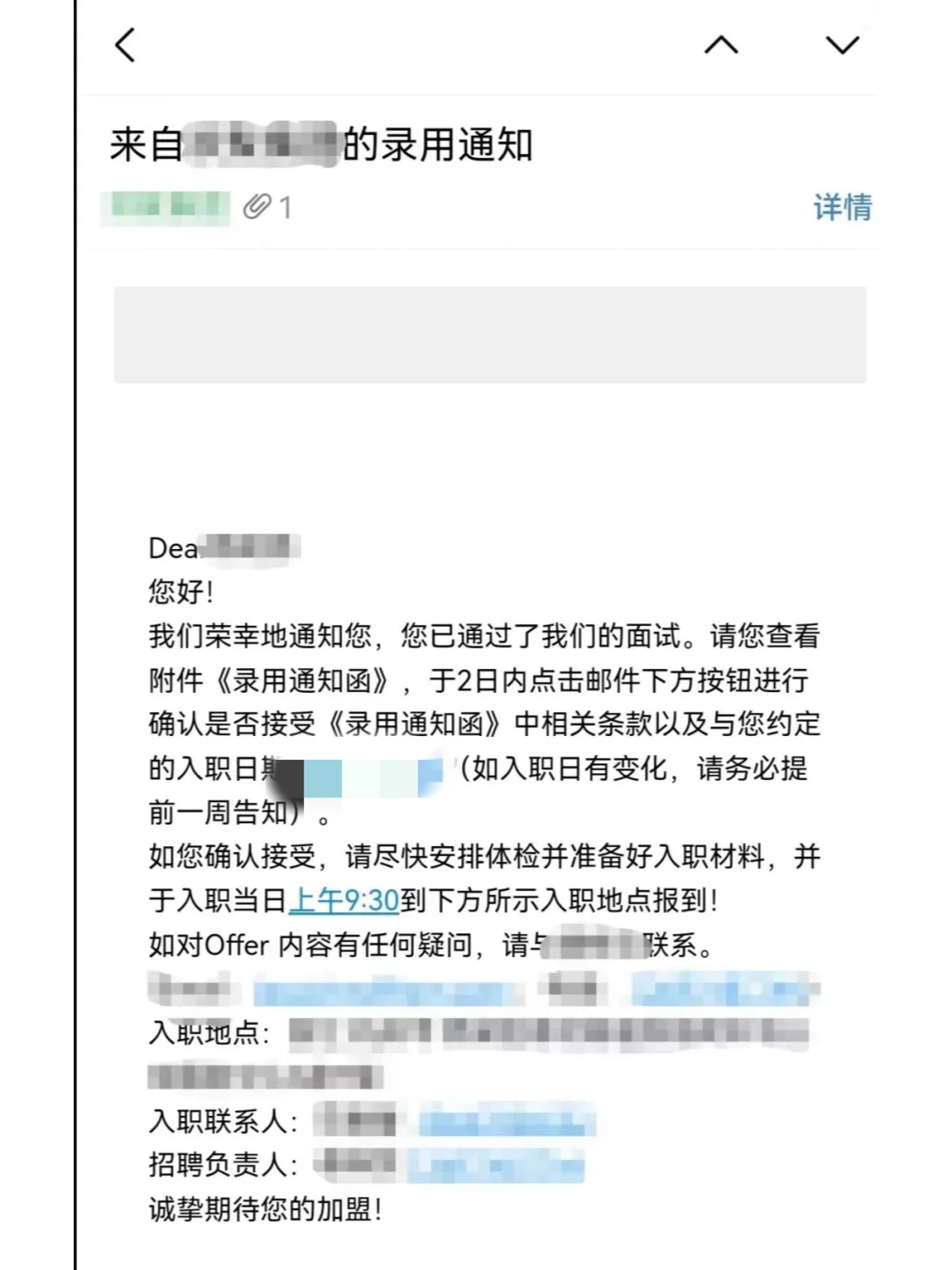 月薪8k，03年双非艺术生上岸央国企