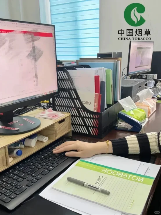 千辛万苦考上烟草，想给报考的说点有用的