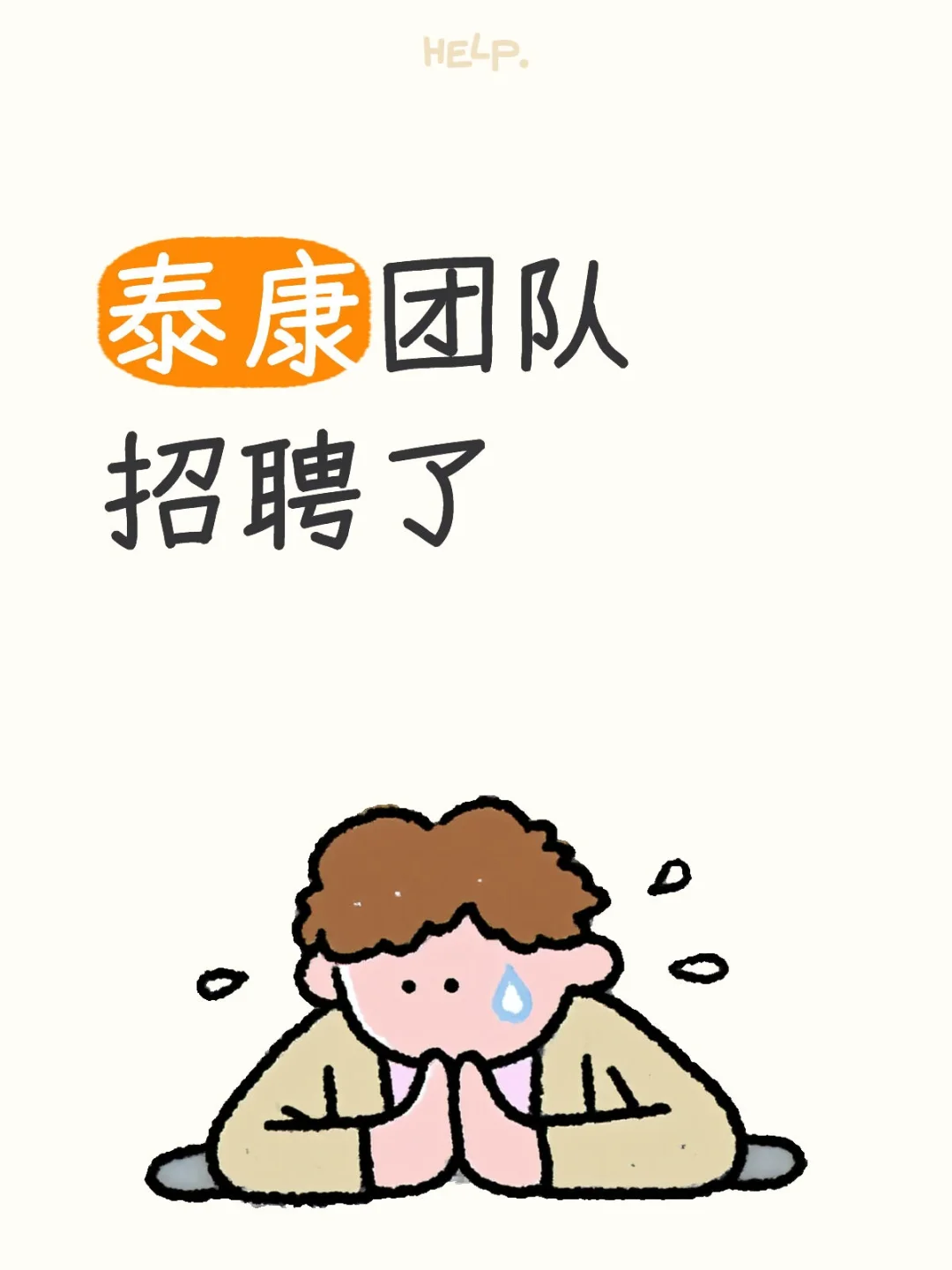 坐标津南来看👆🏻