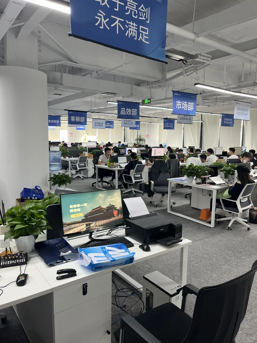 公司产品找地推团队，电销团队