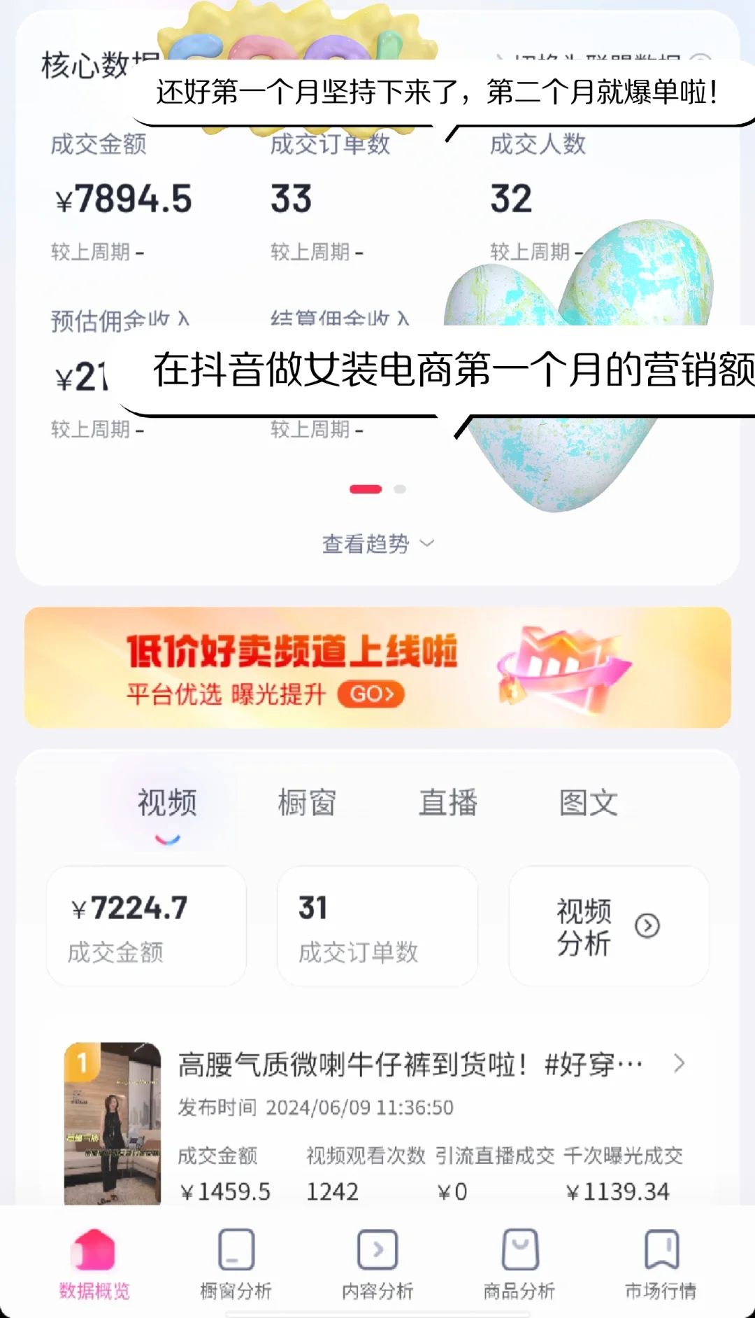 大三 民办二本 看我为自己杀下这一局