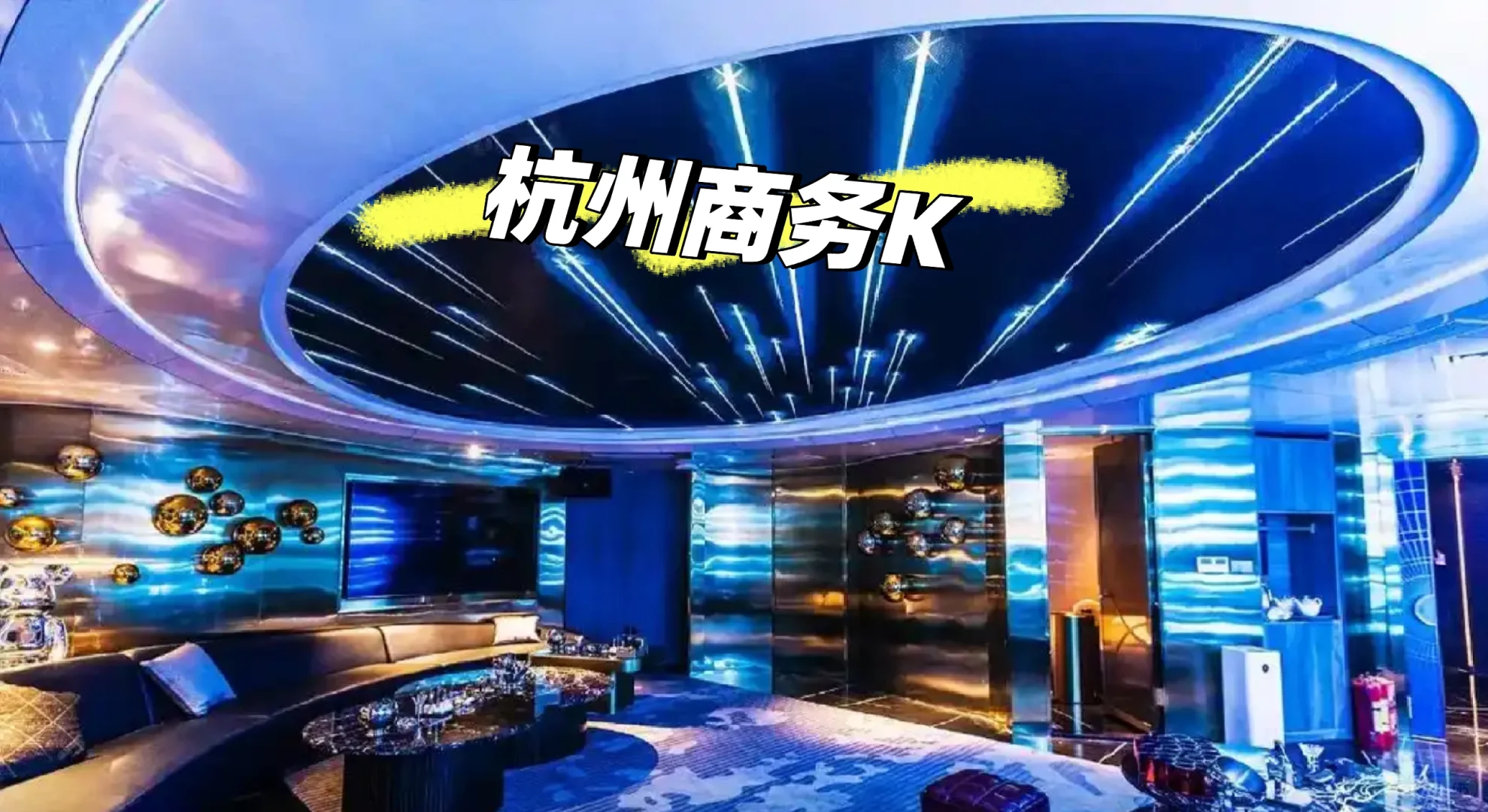 杭州找工作的一起来吧！