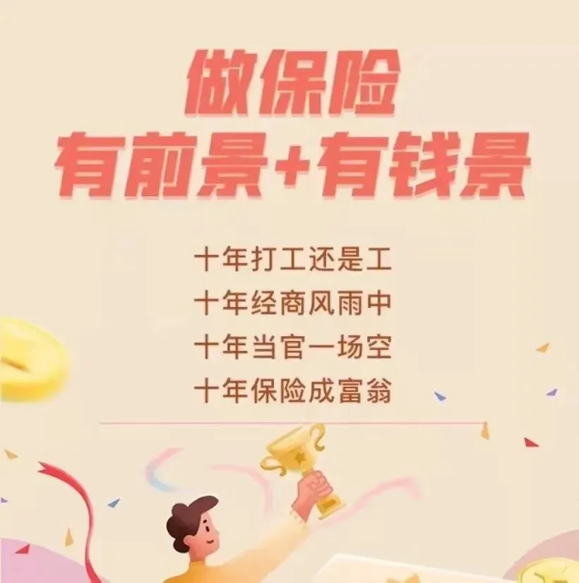 找工作的进来，招聘世界500强，副部级央企