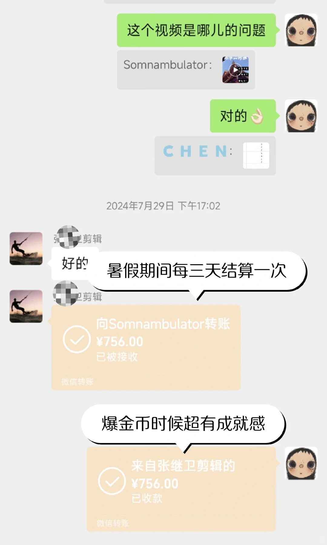 大三 民办二本 看我为自己杀下这一局