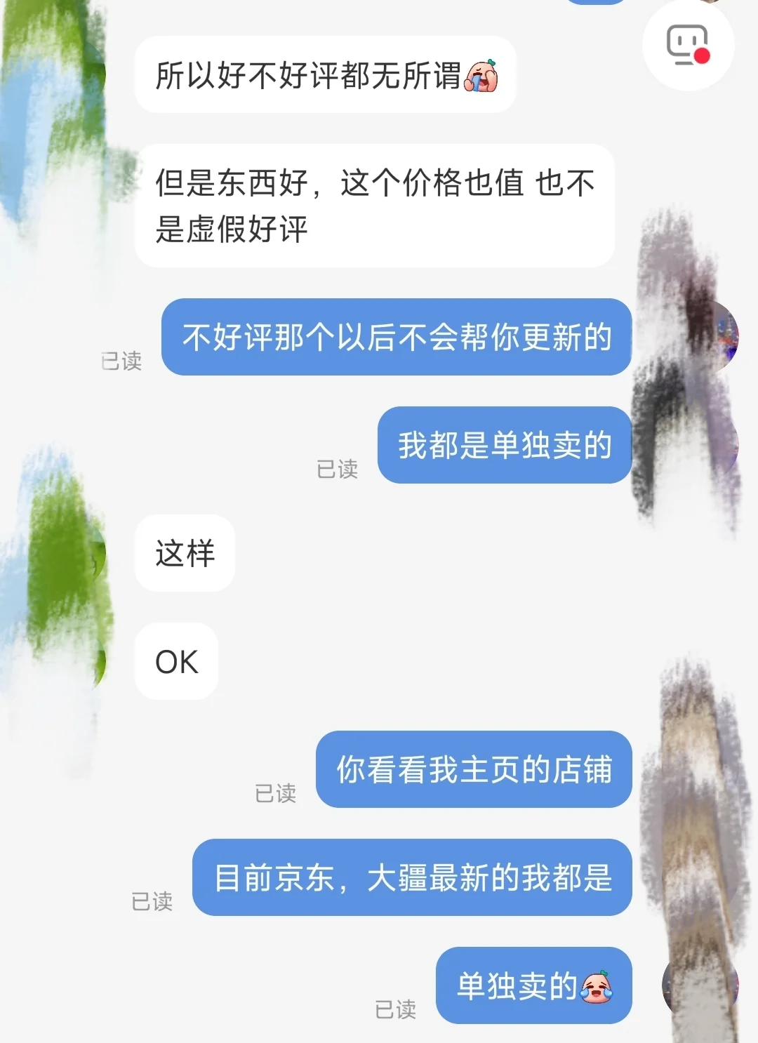 26秋招岗位表下个月要涨价啦！（最全）
