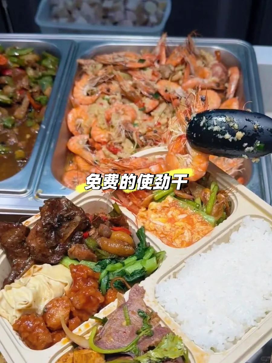 武汉小米工厂招聘是假的？