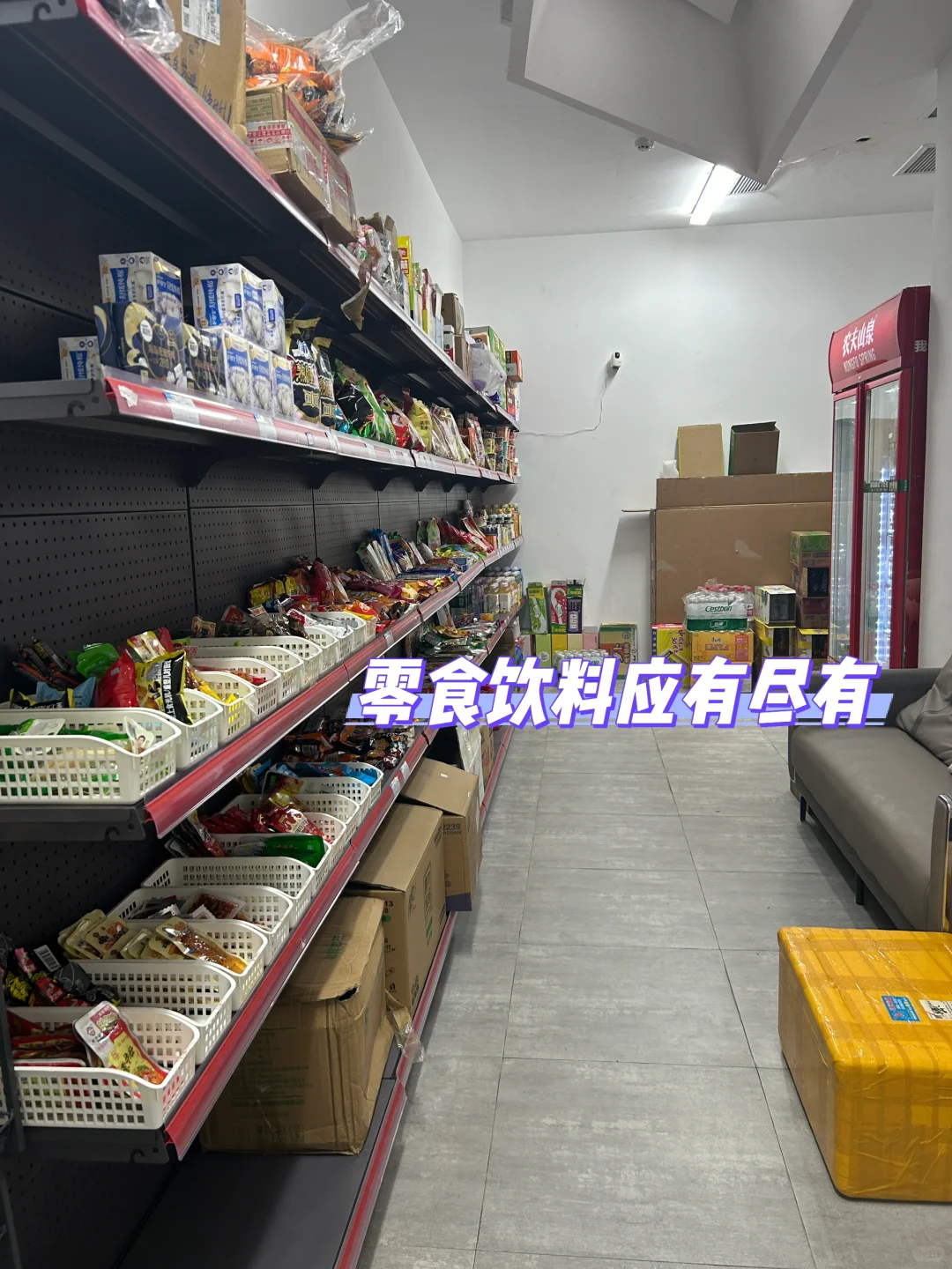 后悔没有早点入职🥹🥹