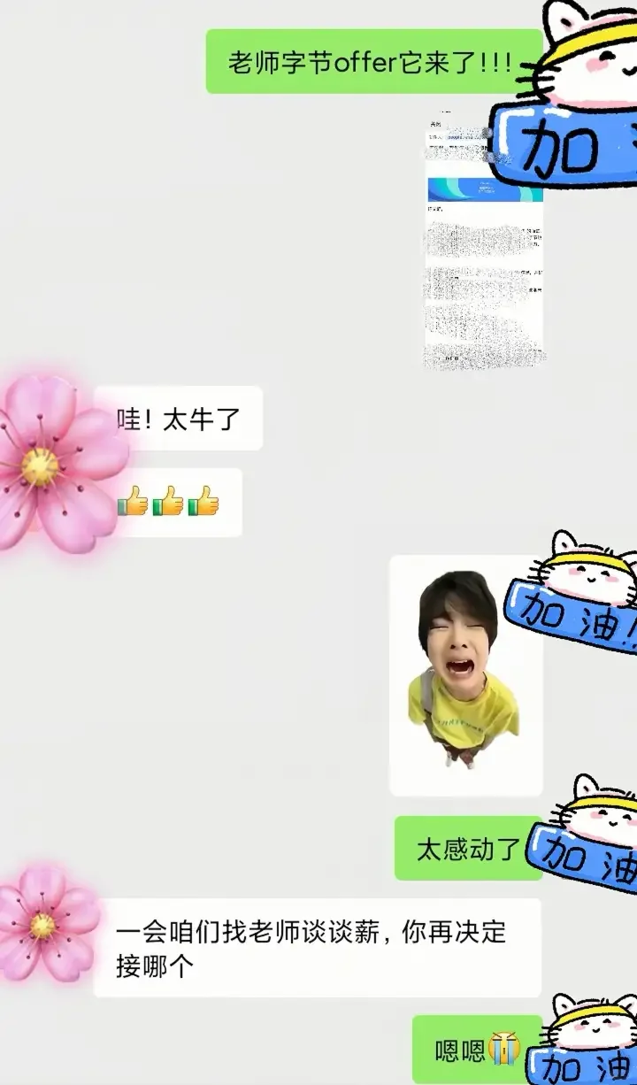 果然🤥 还得是爸妈懂求职中介的套路...
