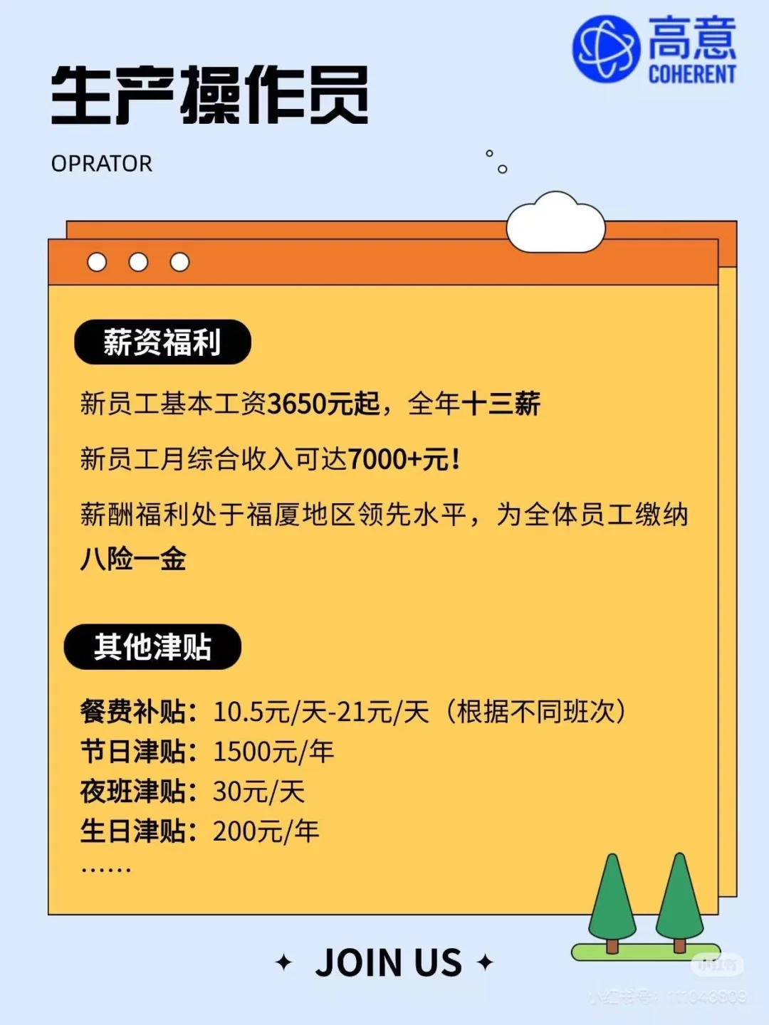 抛砖引玉，福州制造业美资外企！